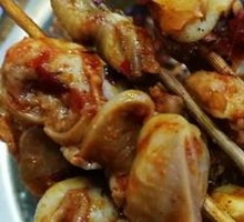 Chicken gizzard