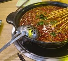 Spicy Oil Base