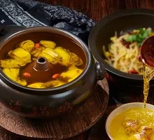 Classic Original Steam Pot Chicken