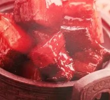 Neifu Tazizi Rou