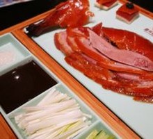 Peking Roast Duck