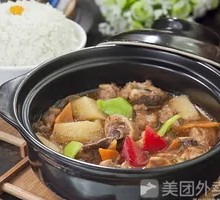 Stewed Chicken Rice