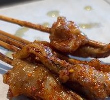 Pork Snout Tendon