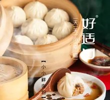 Mini Pork Buns