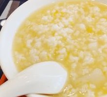 Pumpkin Millet Porridge