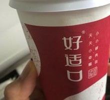 Warm Soy Milk