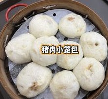 Pork Steamed Buns