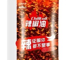 Chili Oil
