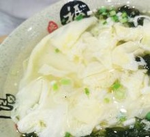 Seaweed and Egg Soup