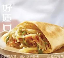 Shredded Potato Dumpling Wraps