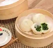 Fresh Shrimp with Chinese Spinach