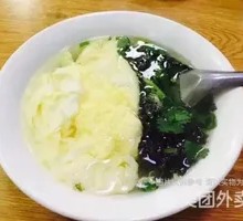 Seaweed and Egg Soup