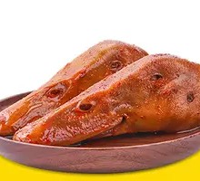 Signature Duck Head