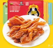 Fresh-locked Boneless Duck Feet