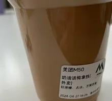 Creamy Plum Latte