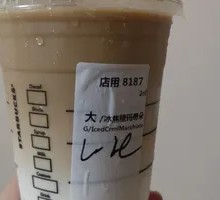 Hot Oat Caramel Macchiato