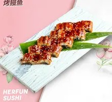 Eel Sushi