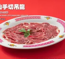 Hand-Cut Chaoshan Wagyu Tenderloin