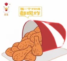 Family Bucket