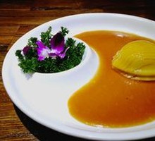 Vegetarian Abalone