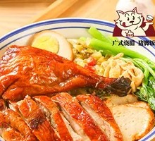 Roast Duck Leg Rice