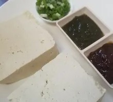 Bridge Tofu