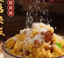 Yellow Rice