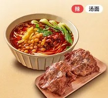 Charcoal Grilled Meaty Chicken Frame Spicy Noodles