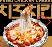 芝士炸鸡锅