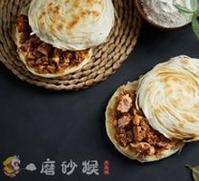 Beef Jianmo