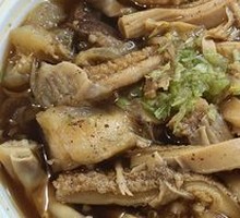 Offal Rice