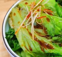 Romaine Lettuce