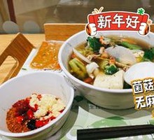 Spicy Dipping Sauce