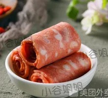 Bacon