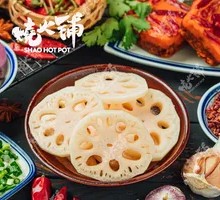 Lotus Root Slices