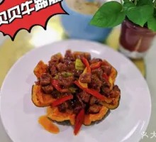 Babei Beef Tendon