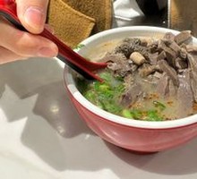 Offal Soup