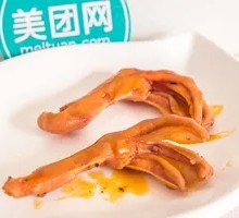 Duck Feet