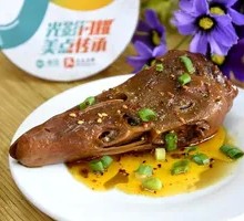Duck Head