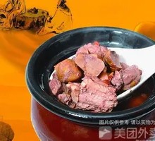 Beef Soup