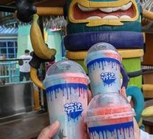 Mixed Snow Paste