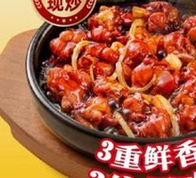 Three-Cup Chicken