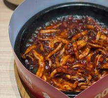 Spicy Squid