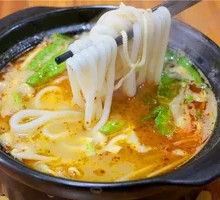 Spicy Rice Noodles