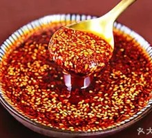 Chili Oil