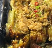 Grilled Eggplant