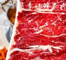 Tendon Meat