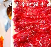 Tender Beef