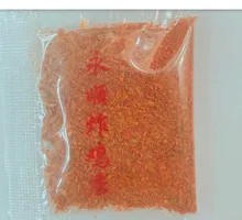 Seasoning Packet