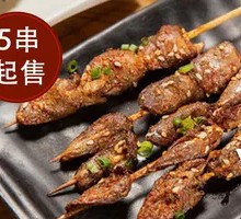 Chicken Hearts